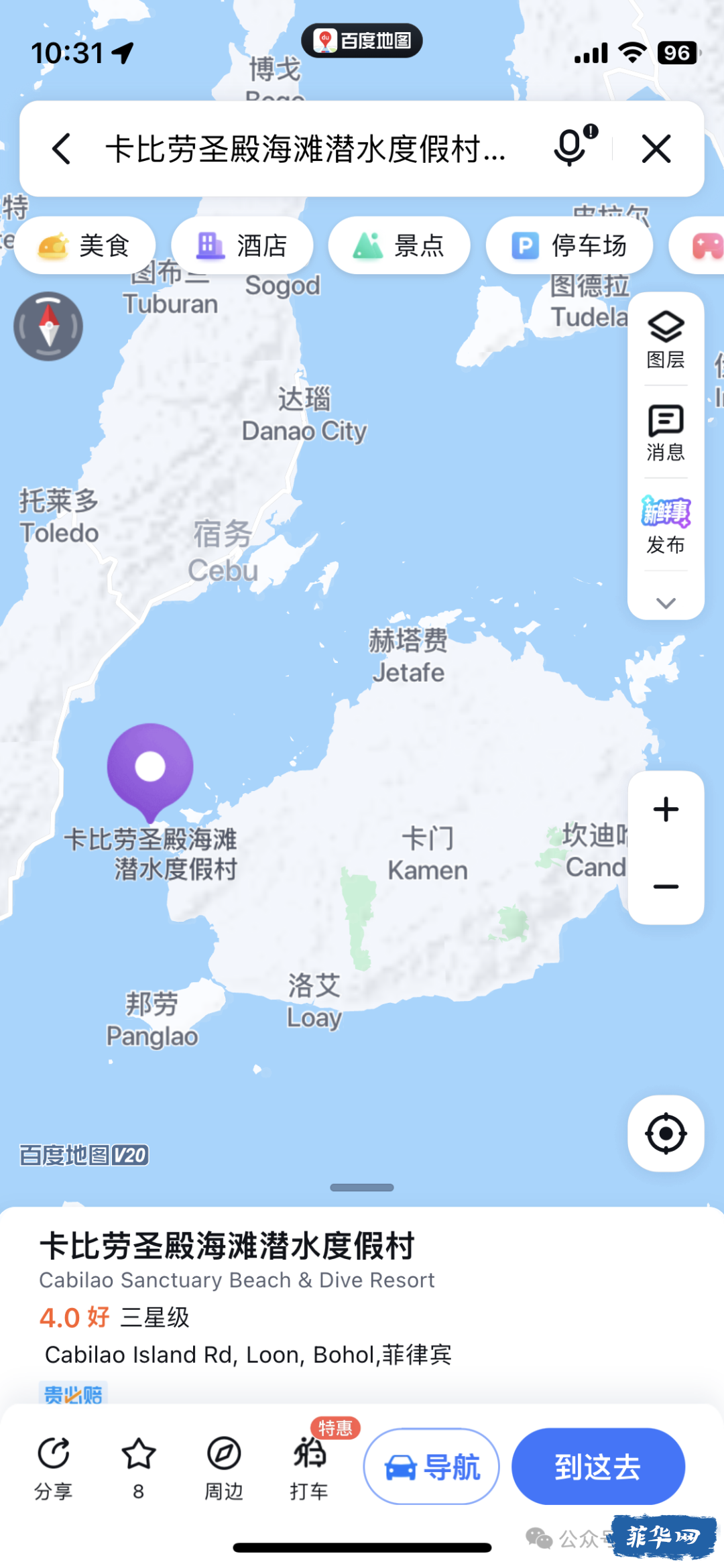 菲律宾的海岛，一样坑你没商量w4.jpg