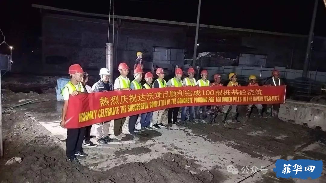 作为中国与杜特尔特家族以及菲律宾人民友谊的见证，达沃跨海大桥定会顺利完工！w7.jpg