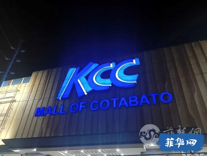 棉兰老岛最大KCC商场竟是中国公司建造的？开业人潮多到出动海军陆战队！w20.jpg