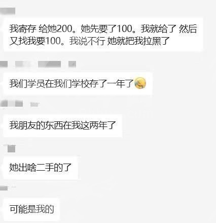 马尼拉 #语言学校教师 诈骗曝光！转发提醒身边同学!让骗子无处遁形