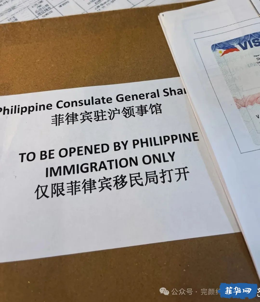 行走世界之第30国菲律宾 马尼拉—入境差点被拒w2.jpg