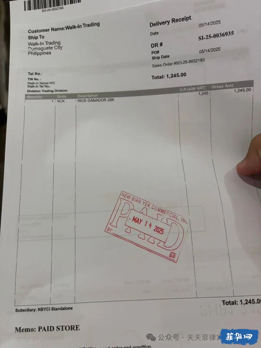 一开始以为菲律宾人要解决就业问题 后来发现也是要解决脑子问题w6.jpg