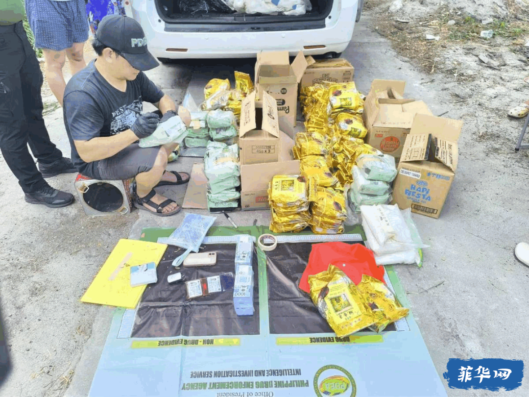 中国籍毒枭在逃——菲律宾缉毒署在天使城一户民宅发现逾10亿“冰毒”w4.jpg