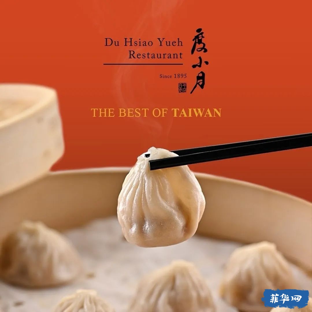 中国台湾百年面香飘到菲律宾！到底有多好吃？亲口试试就知道！w9.jpg