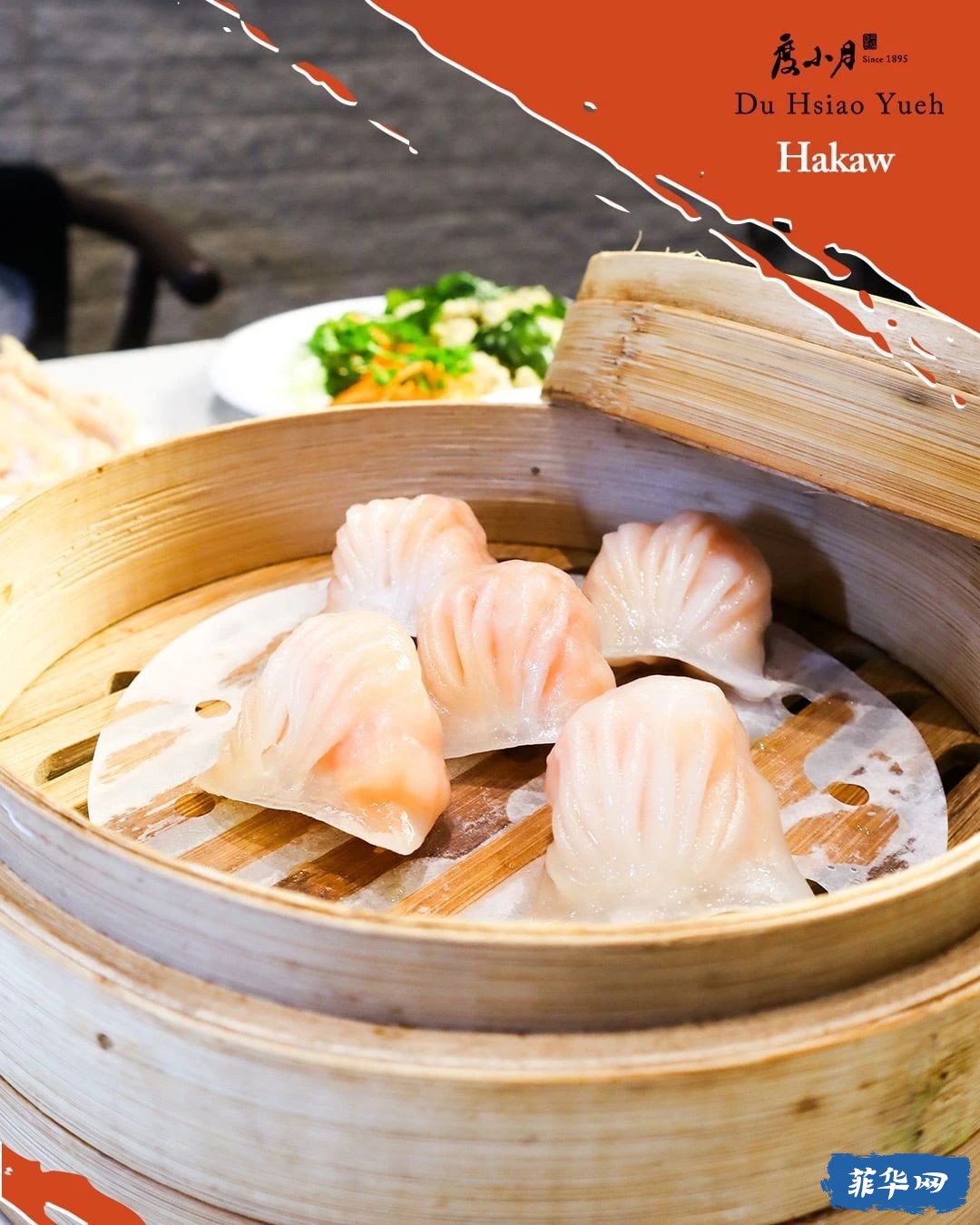 中国台湾百年面香飘到菲律宾！到底有多好吃？亲口试试就知道！w10.jpg