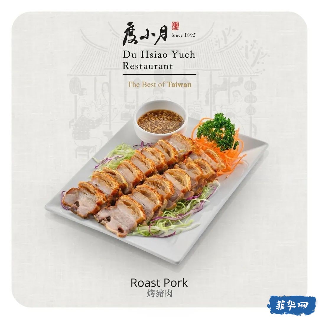 中国台湾百年面香飘到菲律宾！到底有多好吃？亲口试试就知道！w23.jpg