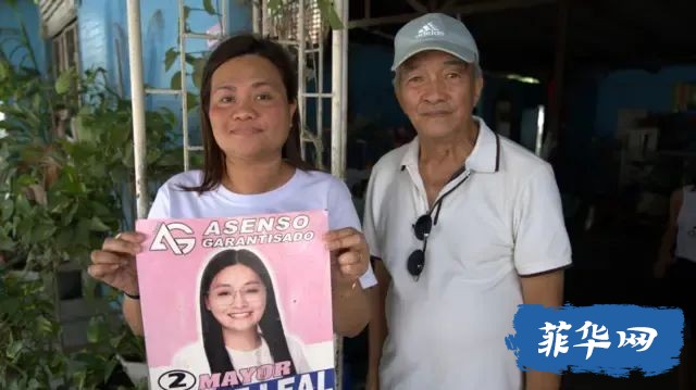 还原双面郭华萍——曾是菲律宾小镇镇长的华人背后，还有多少不为人知的秘密？w4.jpg