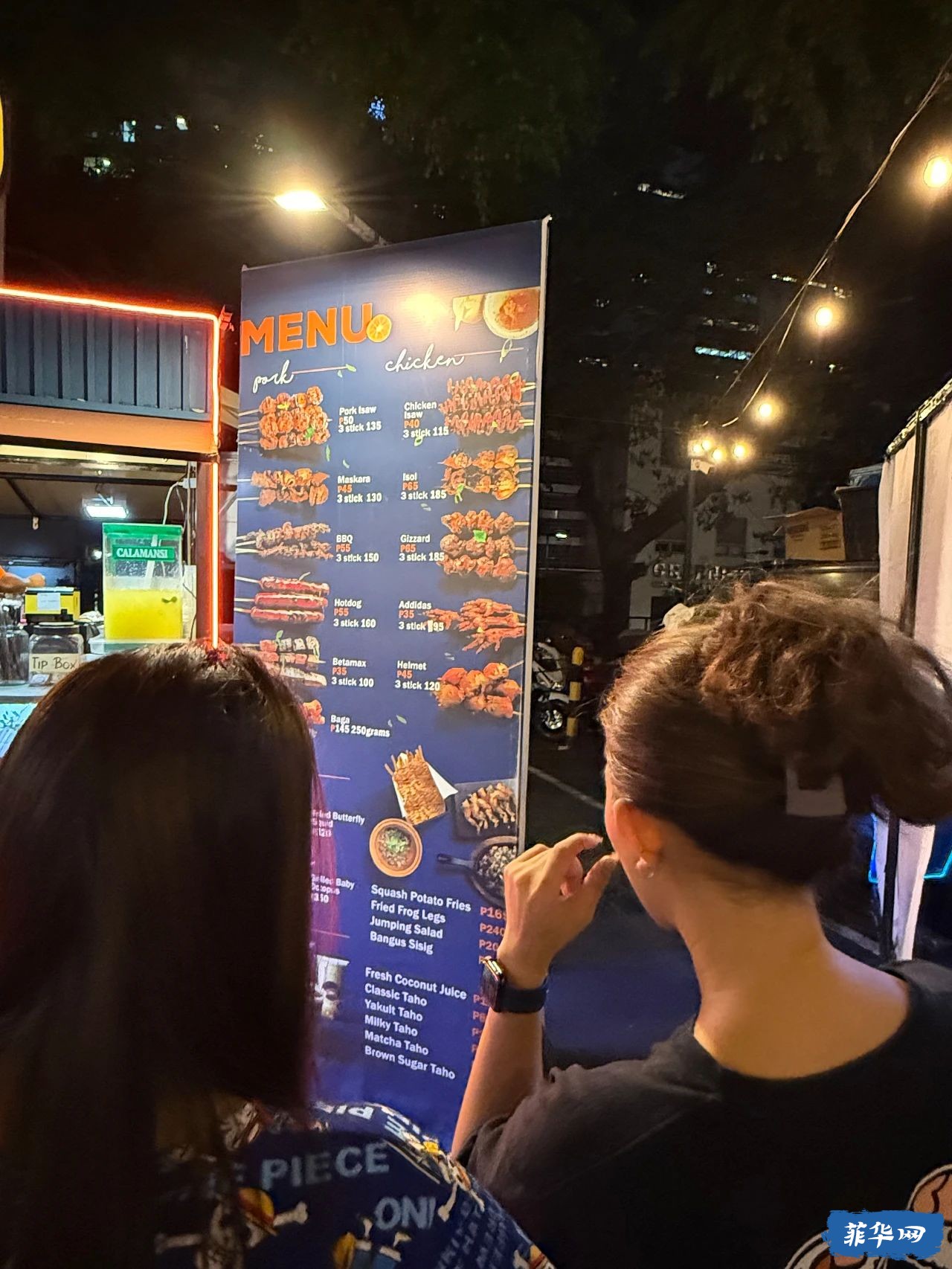 菲律宾——唉，吃的都是啥？w14.jpg