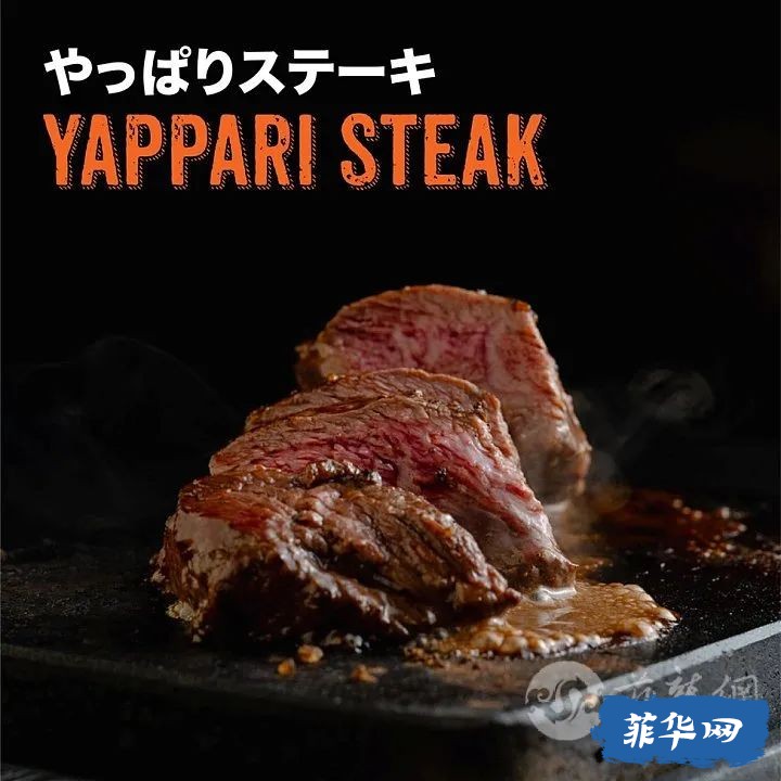 日本知名牛排馆竟在菲律宾！用富士山熔岩石现烤，熟度你来定！w10.jpg