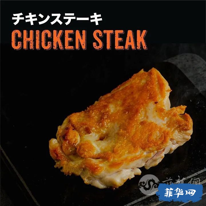 日本知名牛排馆竟在菲律宾！用富士山熔岩石现烤，熟度你来定！w13.jpg
