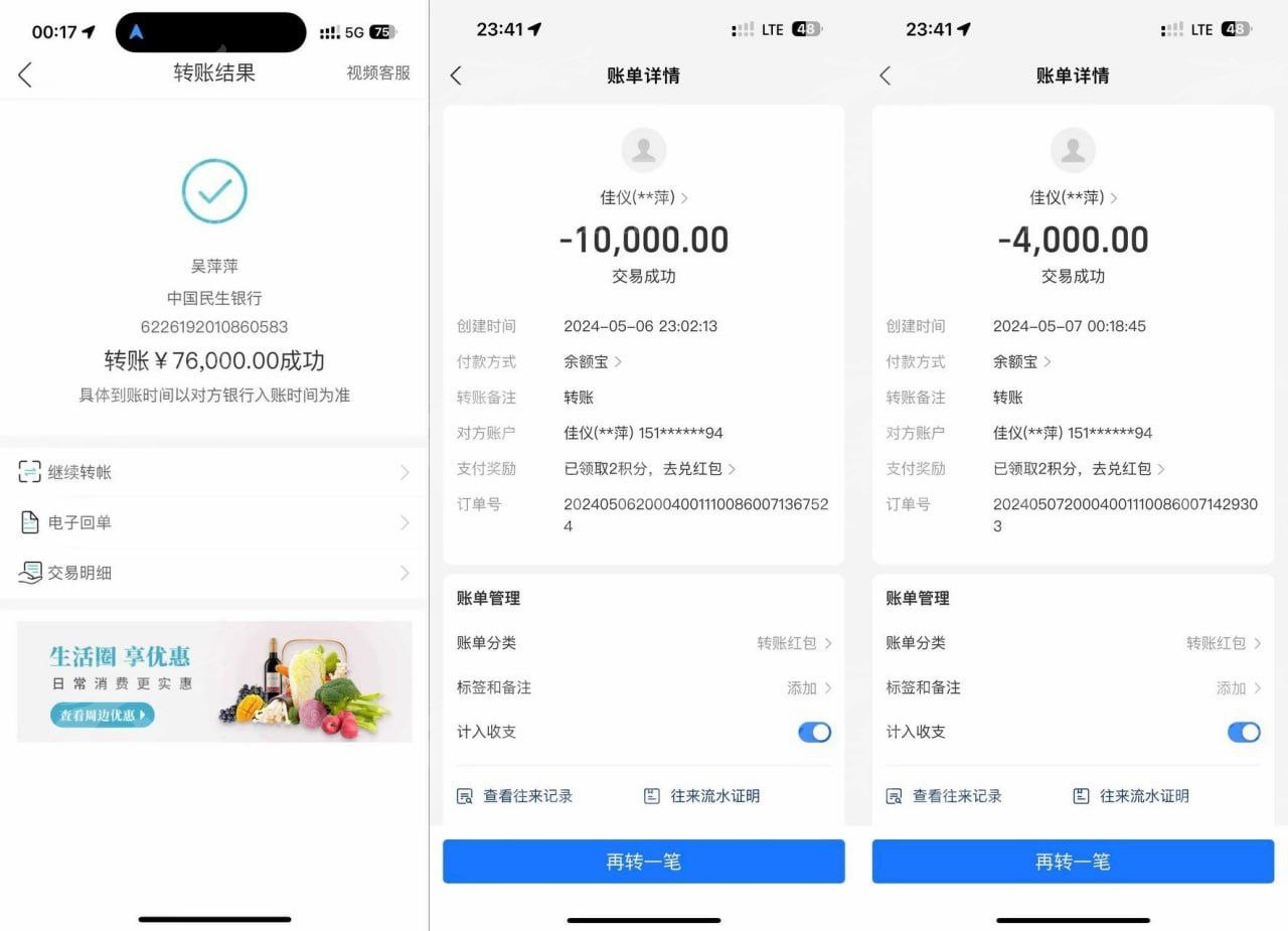 曾在马尼拉做美容院的诈骗犯（那个男的是她一伙的），拉人合伙做美容生意、做甜品生意，集资跑路 ...