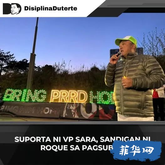 小马科斯计划将杜特尔特亲信、前警察总长、参议员石头哥同样送往国际刑事法院w2.jpg