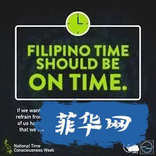 菲律宾人为什么永远迟到？w5.jpg
