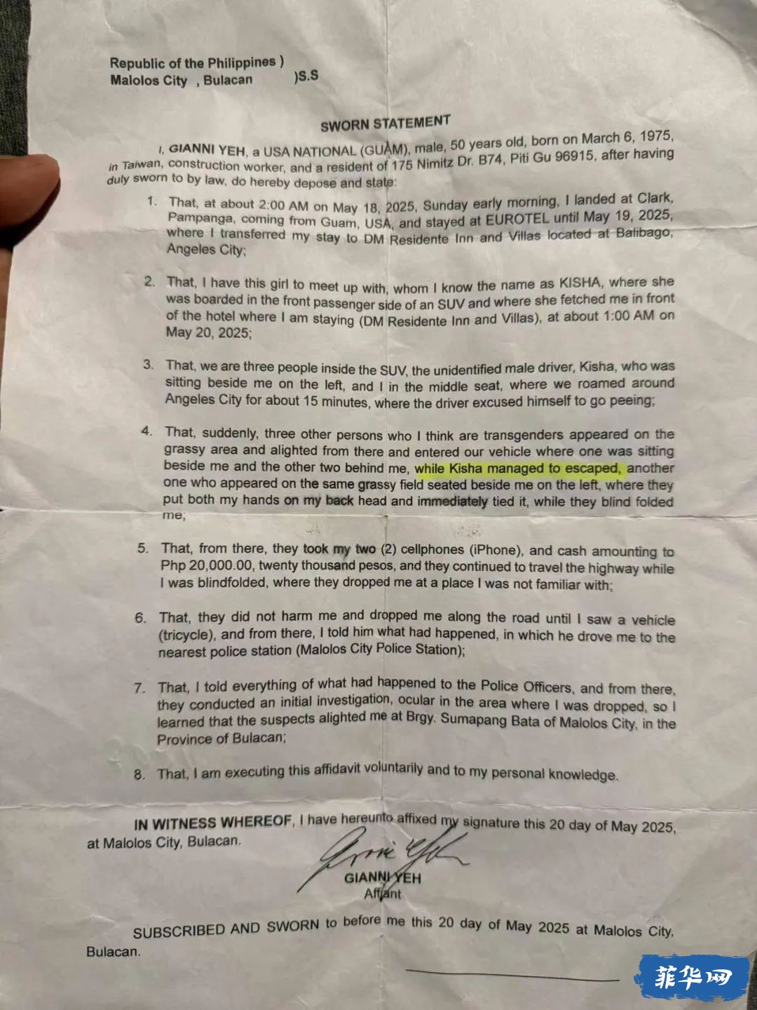 现在还有中国人遭菲妹仙人跳绑架？建议微信关闭“附近的人”功能w4.jpg