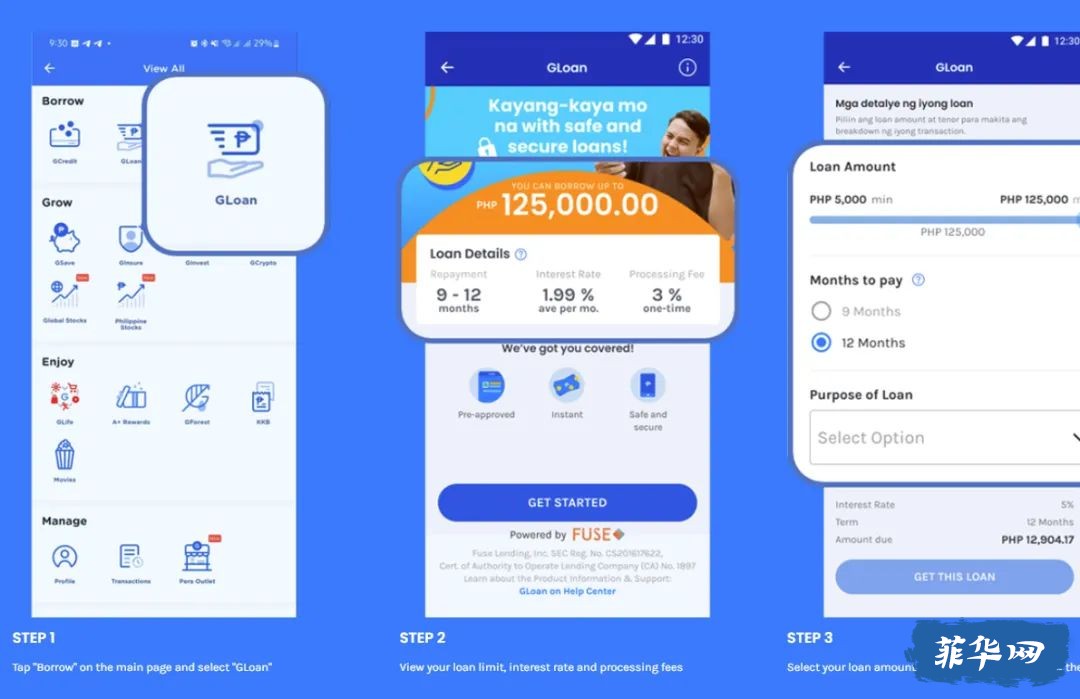 菲律宾最赚钱的3个借款APP，背后是这2家中国公司w6.jpg