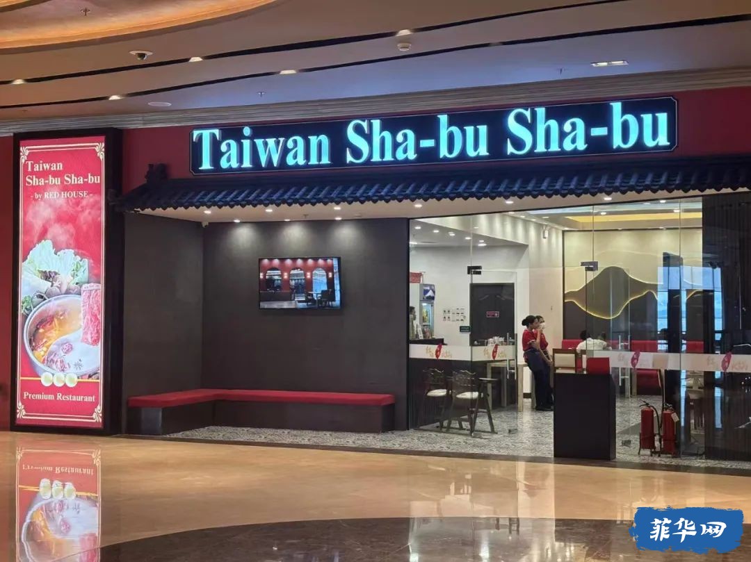 宿务的日料店都是个什么繁殖模式 真是要倒反天罡了w11.jpg