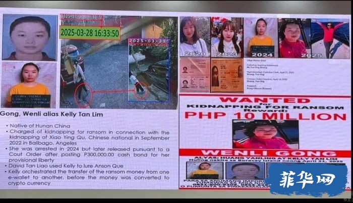 起底亚洲绑架之都真相：博彩灰产、加密货币洗钱与“警匪一家”w8.jpg