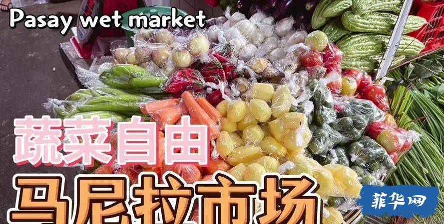 在菲律宾生活三个月才明白：为什么当地人收入不高，幸福感却爆棚？w3.jpg