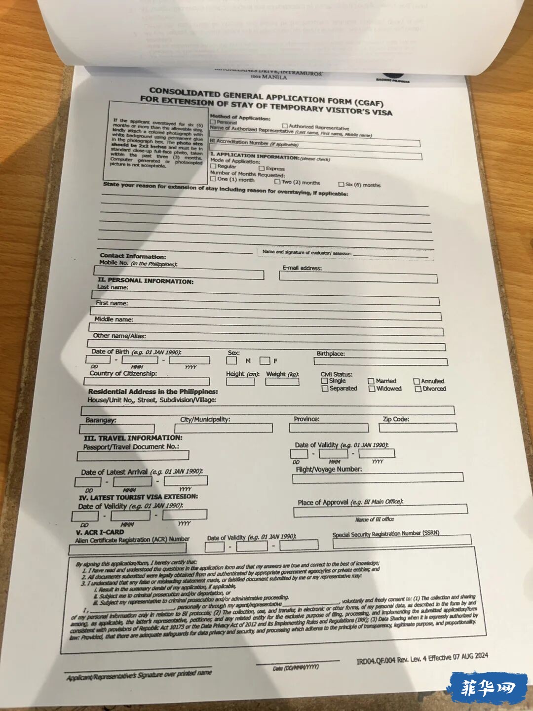 菲律宾的签证办理延期！顺便谈一下别的签证！