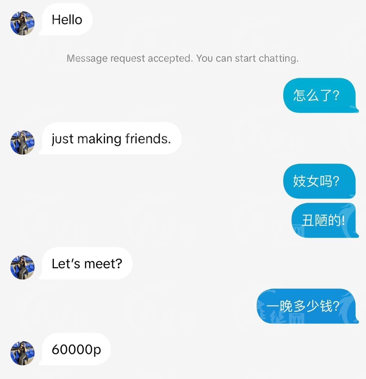 这个菲律宾女孩半夜勾引我，一天晚上，她约我见面，要价6万比索