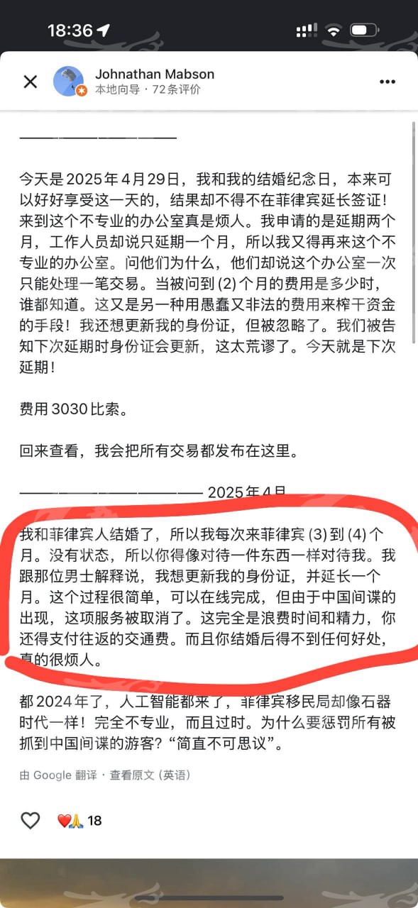 在菲律宾出生的孩子办理旅游签遇到这种情况