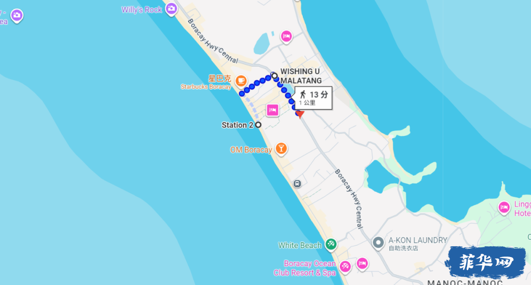2名在长滩岛经营中餐馆的中国商人因挂靠工签和非法居留被菲律宾移民局逮捕w2.jpg