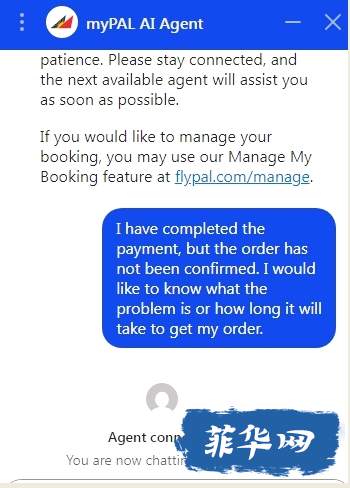 菲律宾航空刷新了我的认知 机票可以在飞机起飞了以后再给你出w7.jpg