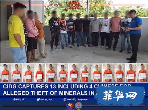 4名中国人因非法采矿和工作在南岛被菲律宾移民局逮捕w3.jpg