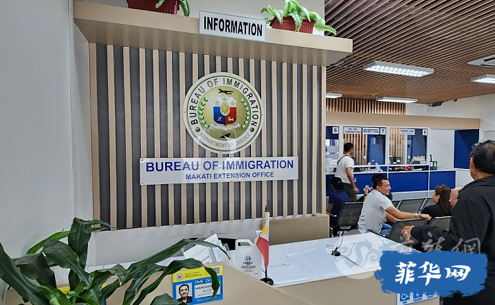 墨拉兰抓人风波后，菲律宾移民局年度报到全攻略：合法合规，华人必学！w21.jpg