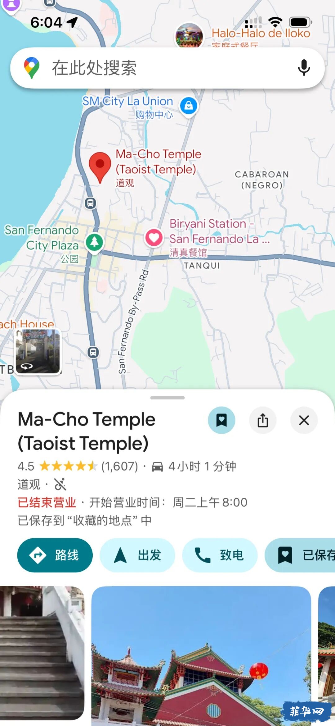 菲律宾la union 游玩 第二天w9.jpg