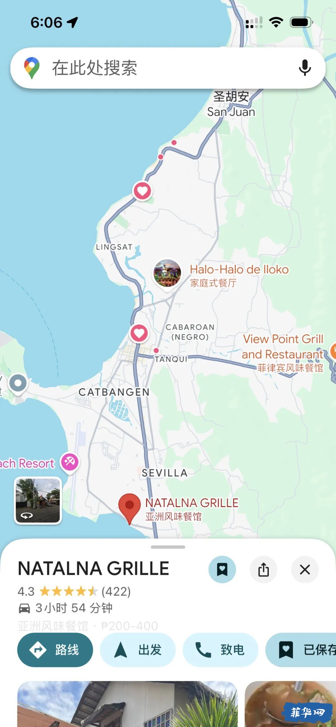 菲律宾la union 游玩 第二天w12.jpg