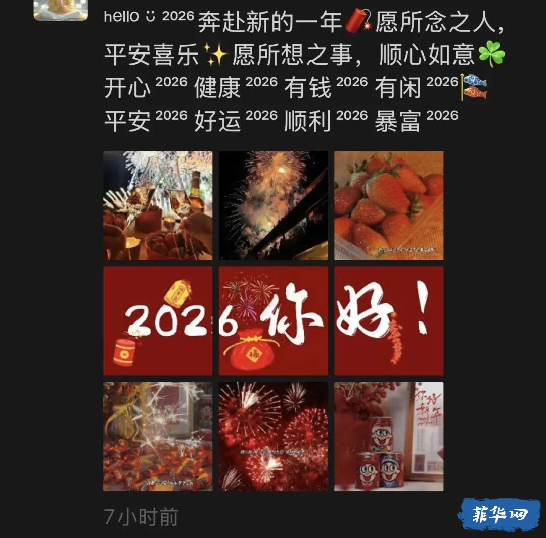 随心所语｜在菲律宾，我缺席了2026元旦节：看空荡的街，听教堂的歌，旁观朋友圈的热闹w1.jpg