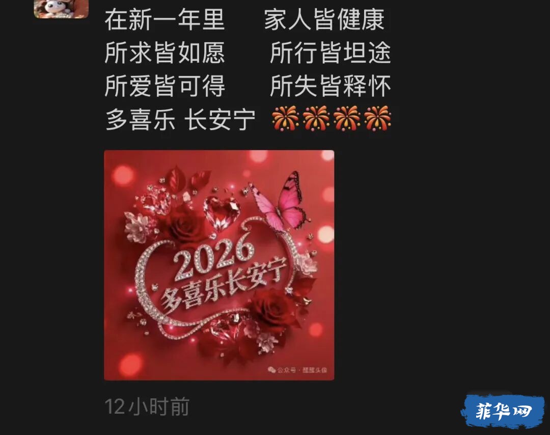 随心所语｜在菲律宾，我缺席了2026元旦节：看空荡的街，听教堂的歌，旁观朋友圈的热闹w2.jpg