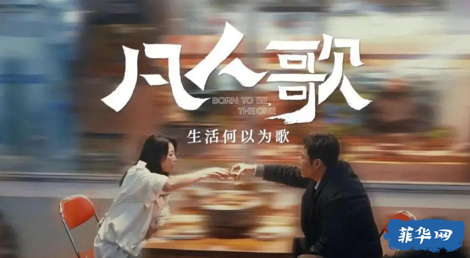 当北京遇上马尼拉，有很多不同之处，但相同的是，都在为生活而奋斗