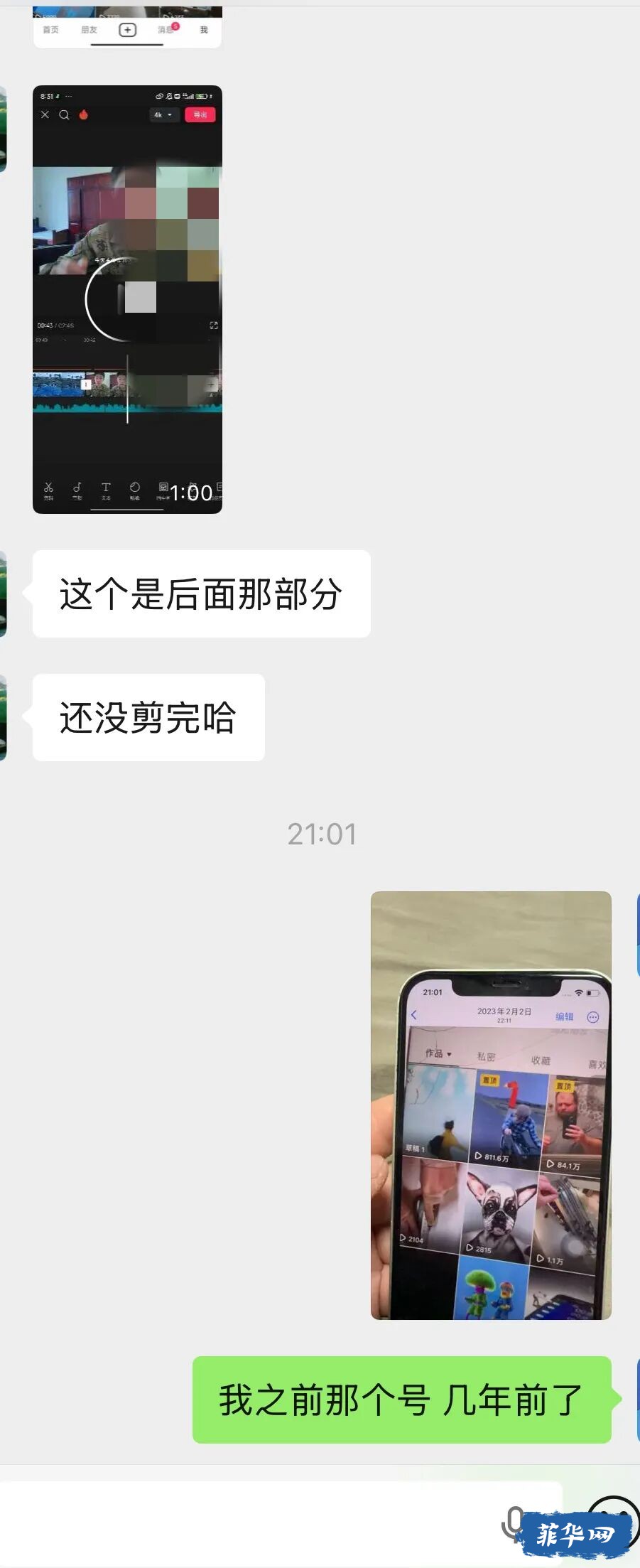 我要跟菲律宾摊牌w4.jpg