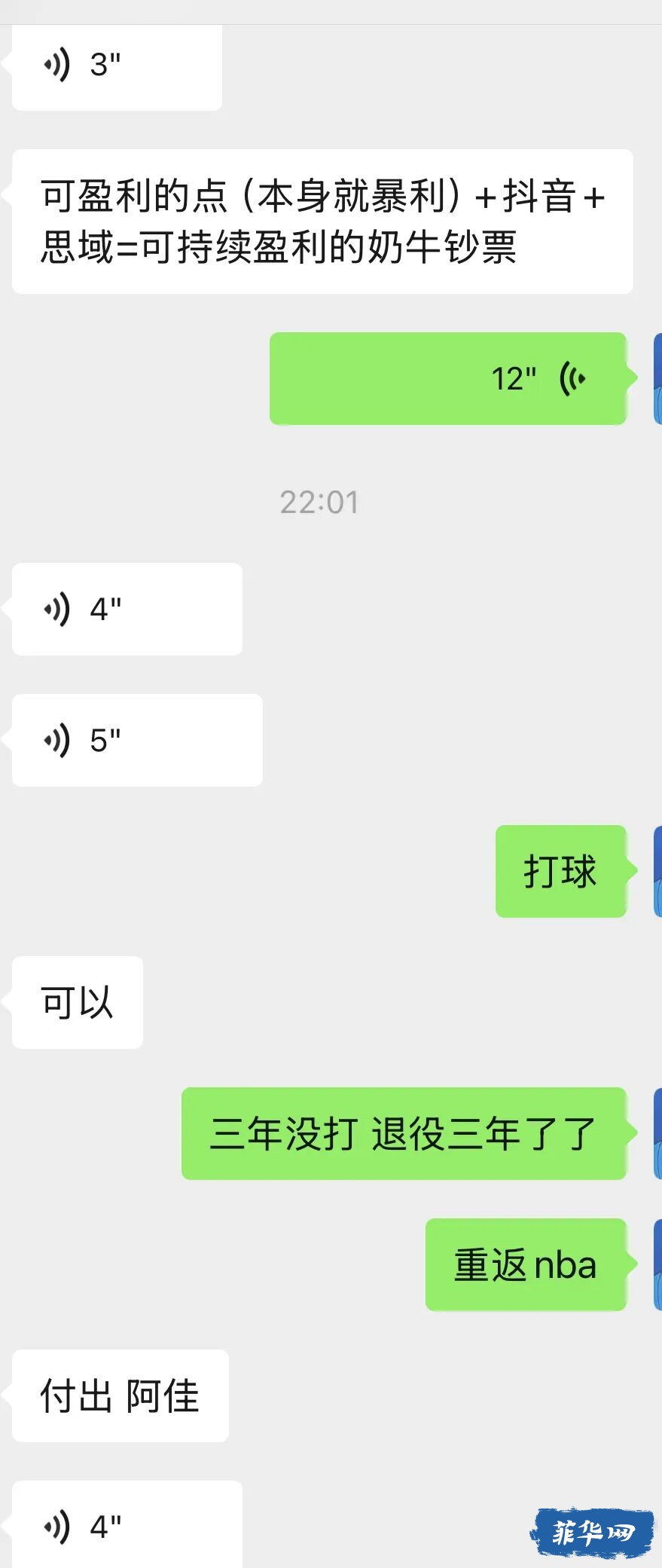 我要跟菲律宾摊牌w5.jpg