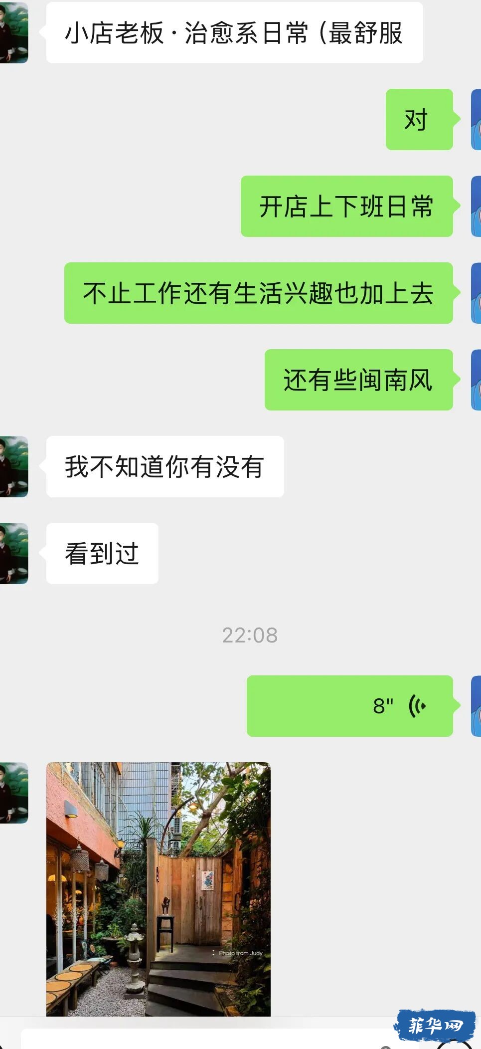 我要跟菲律宾摊牌w6.jpg