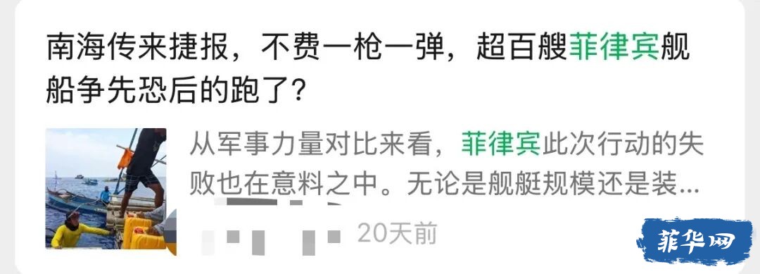小马政府要完！新移民不讲武德，中国人买光榴莲，菲律宾人吃不起!w4.jpg