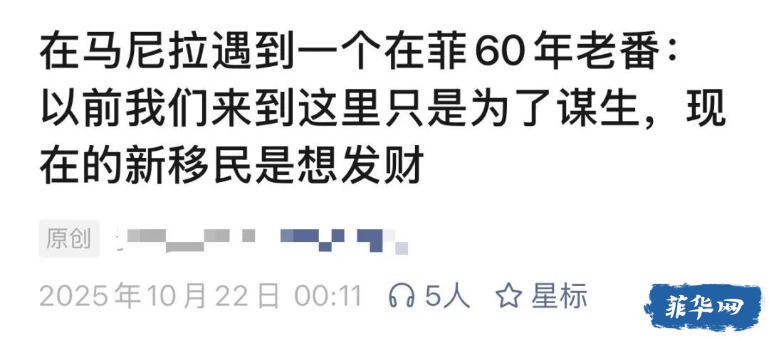 小马政府要完！新移民不讲武德，中国人买光榴莲，菲律宾人吃不起!w7.jpg