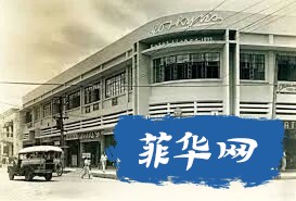 市值2400亿，他白手起家，创立菲律宾建材第一帝国w5.jpg