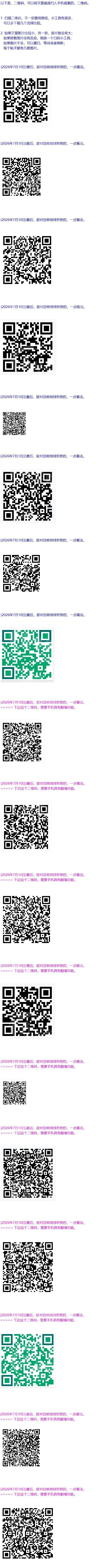 5672b2e9-1c6b-40f8-ace1-bde4c94fd3c5.jpg