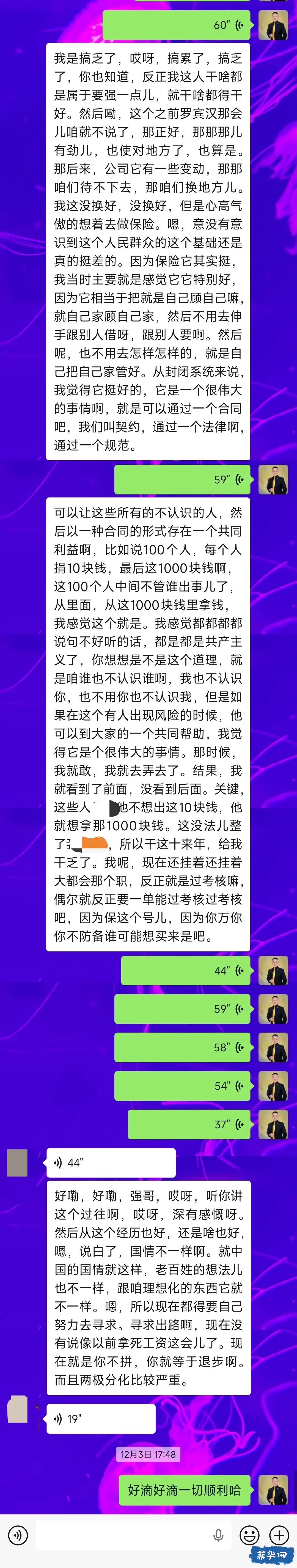 在不完美中追求更完美——我在菲律宾卖包子w2.jpg