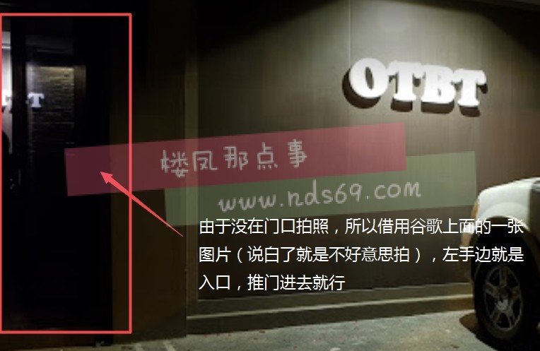 马尼拉马卡蒂日式裸体按摩 | Makati OTBT SPA 一夜游